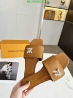 Louis Vuitton Shake Flat Mule Beige - Image 2